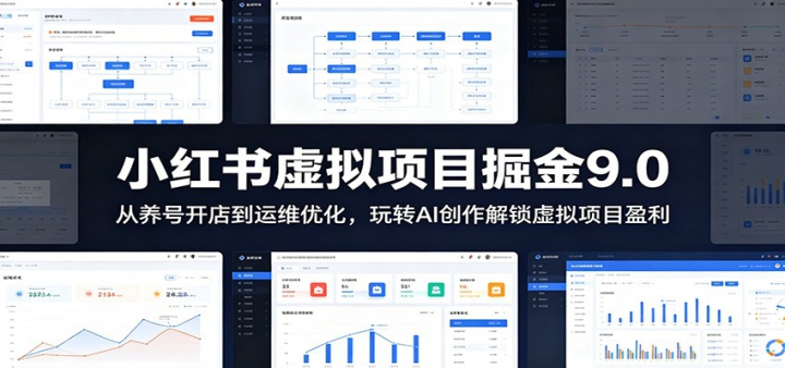 С����������Ŀ���9.0 �������ſ��굽��ά�Ż�����תAI��������������Ŀӯ��