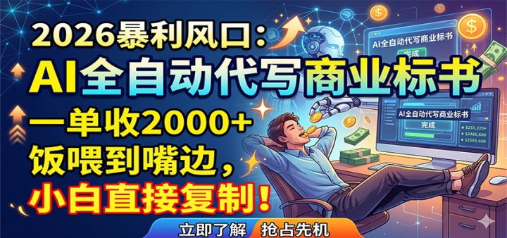 AIȫ�Զ���д��ҵ���飬һ����2000+����ι����ߣ�С��ֱ�Ӹ���