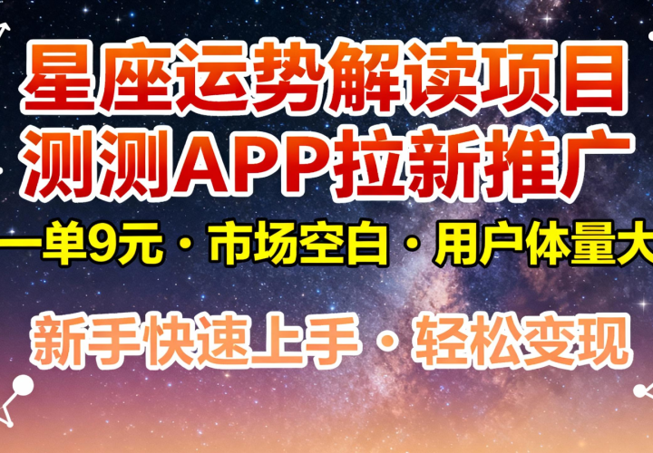 ƽĿAPPƹ㣬9Ԫ/гհףûҲܿ...