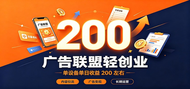 ��������ᴴҵ�����豸��������200���ң��������������ֳ�����Ӫ