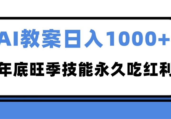 2025AI ̰д׬ 1000+óԺ