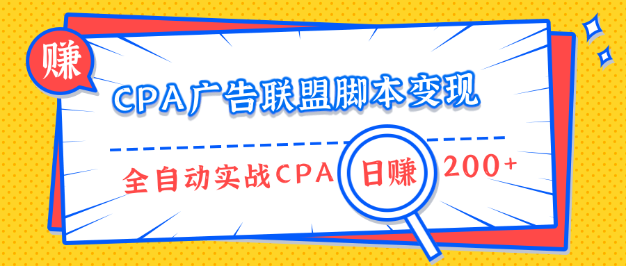 CPA˽ű֣ȫԶʵսCPA׬200+Ŀȫ׿γ̣5150 :Ե ID:87109 