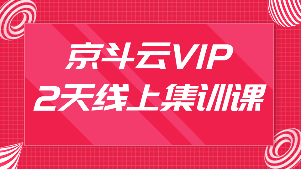 3VIP2ϼѵΣؼ7ҳ쳵ͼ۰7203 :Ե ID:87612 