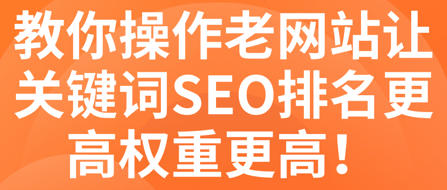 վùؼSEOȨظߣƵ̡̳4323 :ԵԴ ID:94013 