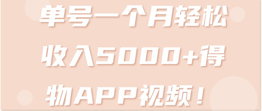 һ5000+APPƵƵ̡̳9144 :ԵԴ ID:94079 
