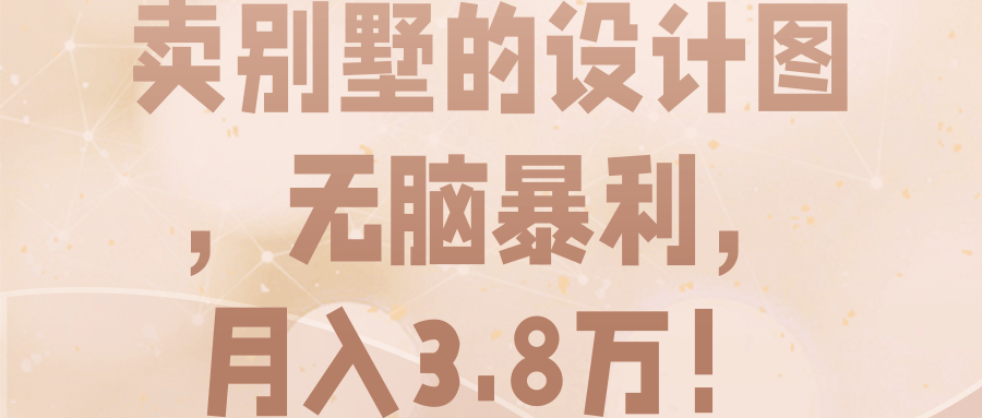 ͼԱ3.8򣡡Ƶ̡̳6100 :ԵԴ ID:95115 