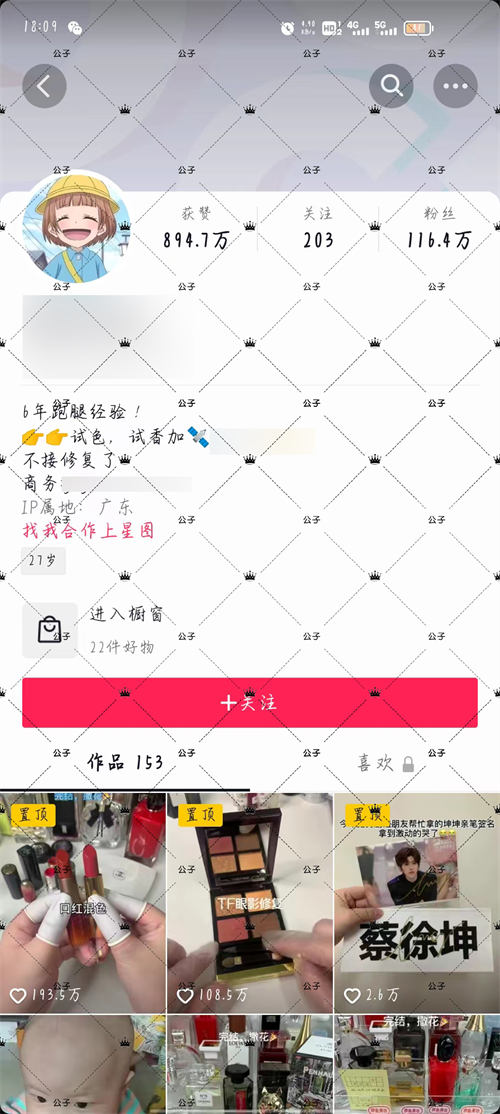 ױƷ޸ĿƵ110+5138 :ԵԴ ID:96380 