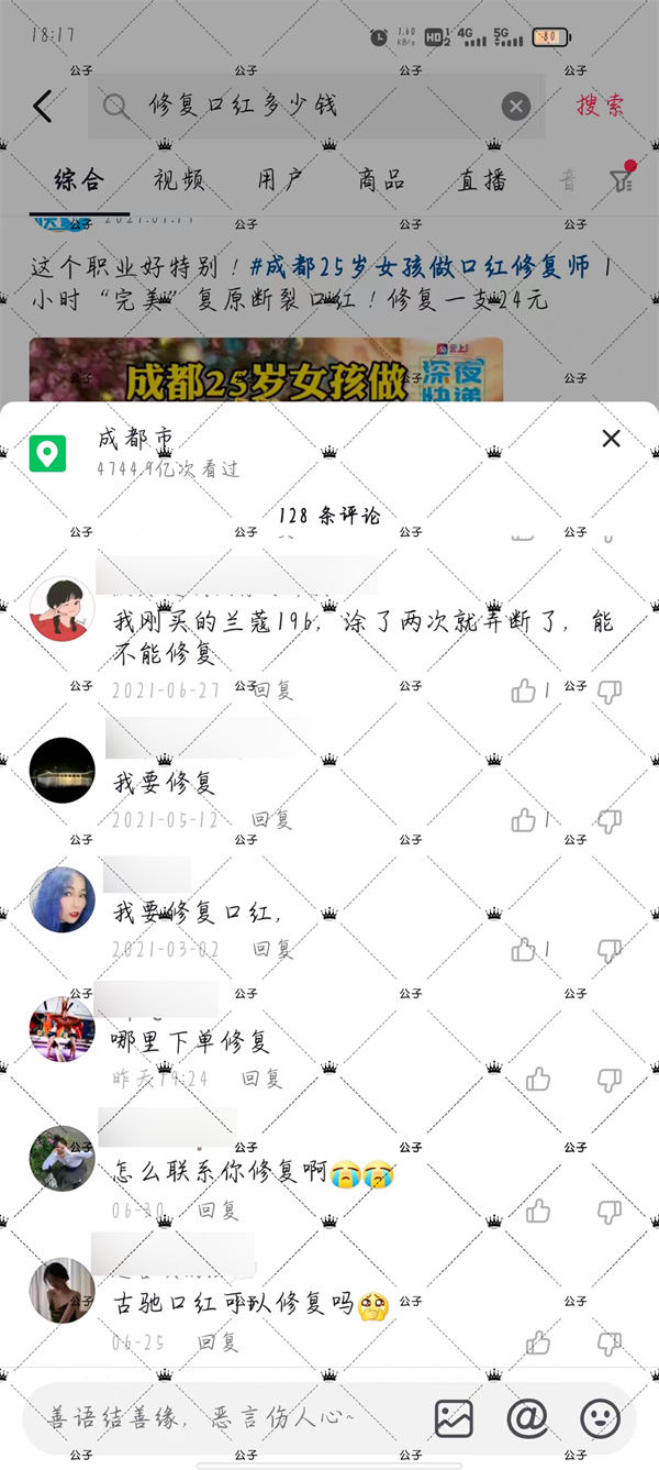 ױƷ޸ĿƵ110+4417 :ԵԴ ID:96380 