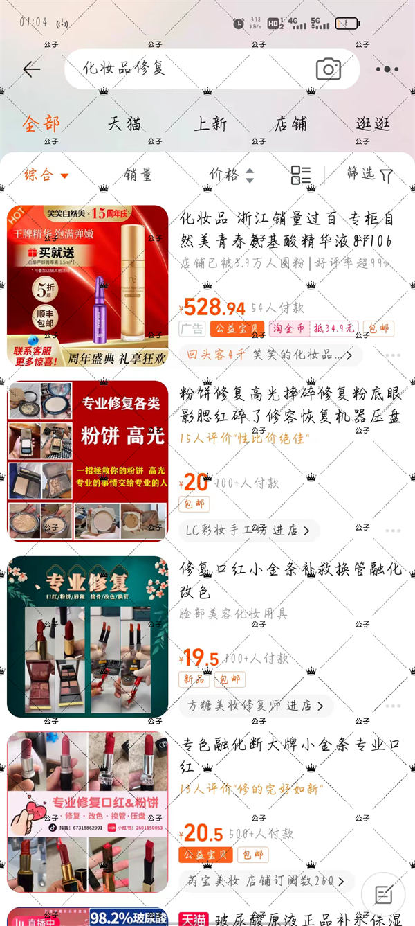 ױƷ޸ĿƵ110+3989 :ԵԴ ID:96380 