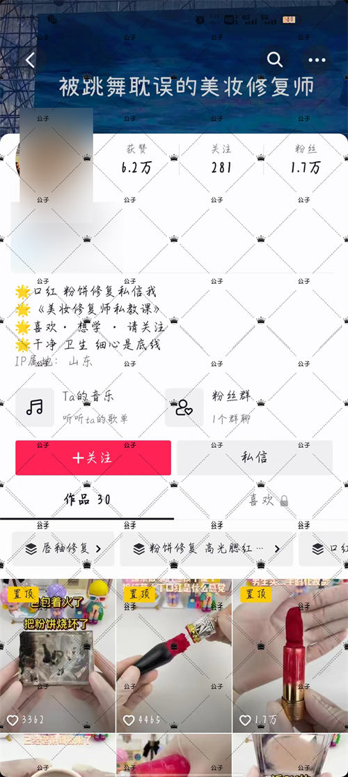 ױƷ޸ĿƵ110+8574 :ԵԴ ID:96380 