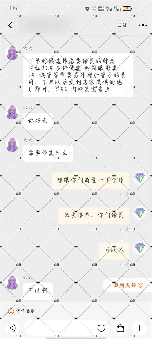 ױƷ޸ĿƵ110+7727 :ԵԴ ID:96380 
