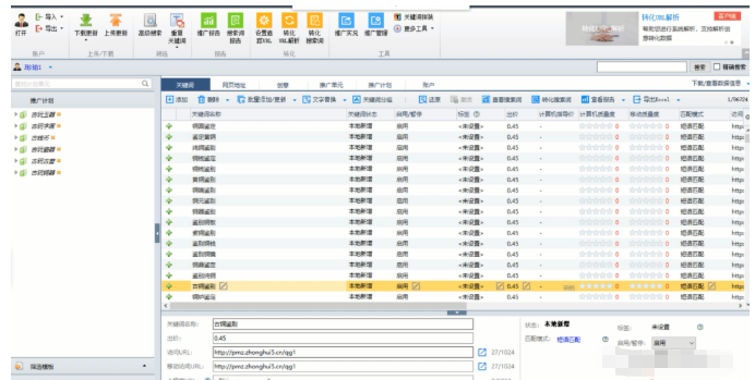 冷门、暴利、纯蓝海虚拟项目：线上古玩鉴定，全程复盘实操大解析！插图12