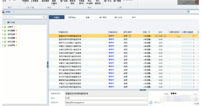 冷门、暴利、纯蓝海虚拟项目：线上古玩鉴定，全程复盘实操大解析！插图13