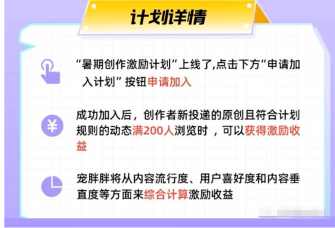 拍宠物照+闲鱼币回收项目，无任何难度，小白也能做！插图