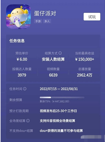 СϷƹ淨һֱ200+!˽㣡6688 :ԵԴ ID:96632 