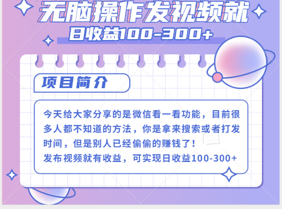 ΢ſһ+ƵͿ100-300+Բ˿Ƶ̡̳1785 :ԵԴ ID:96637 