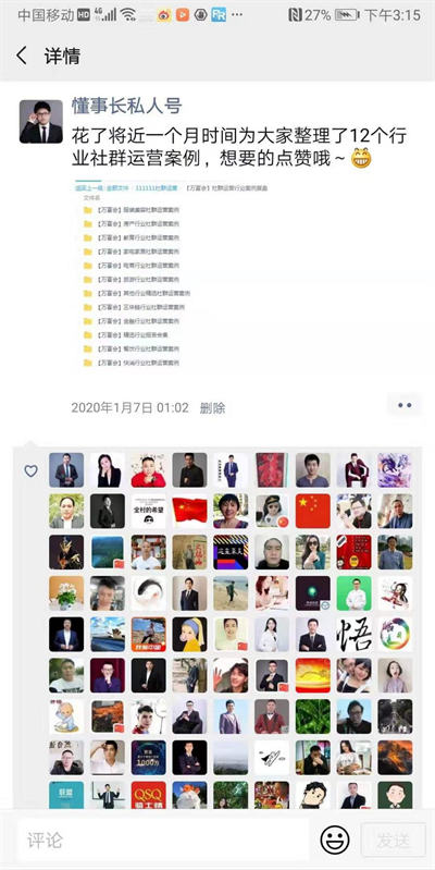 ʵٸ̣100ೡȺۻ6945 :ԵԴ ID:96692 