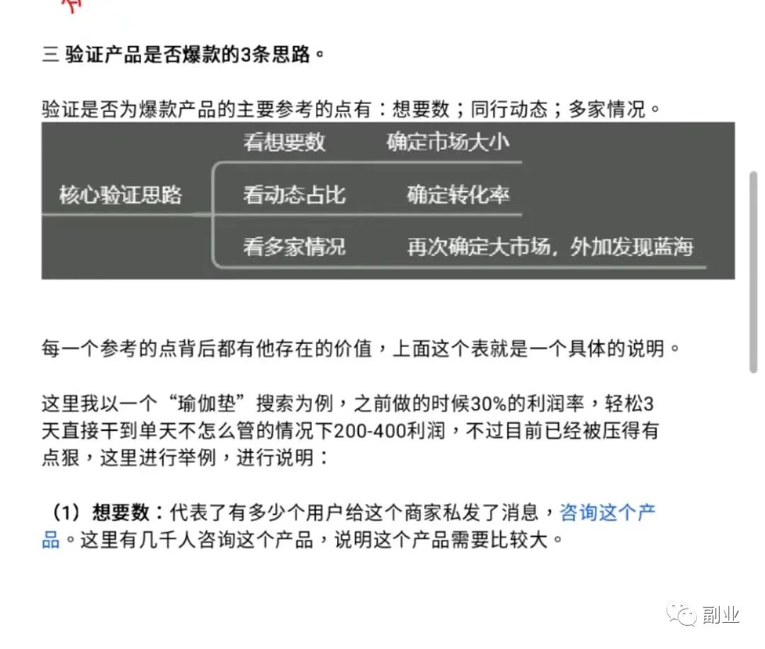 һ47飬700ԪڼҸҵ6238 :ԵԴ ID:96777 