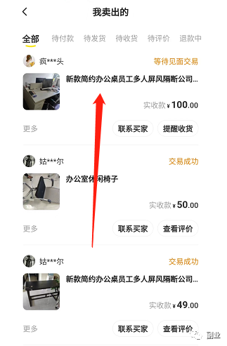 һ47飬700ԪڼҸҵ4007 :ԵԴ ID:96777 