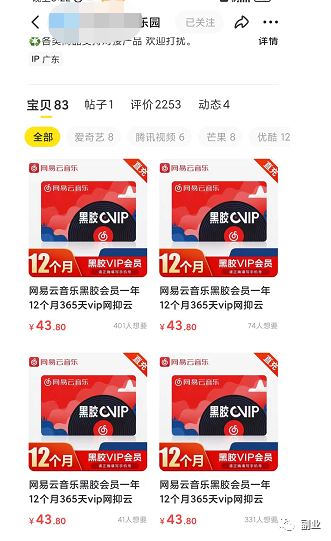 һ47飬700ԪڼҸҵ2297 :ԵԴ ID:96777 