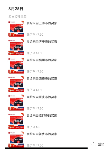 һ47飬700ԪڼҸҵ8604 :ԵԴ ID:96777 