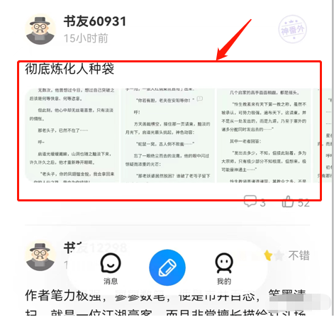 С˵ڳ︱ҵĿżͣ8000+6716 :ԵԴ ID:96822 