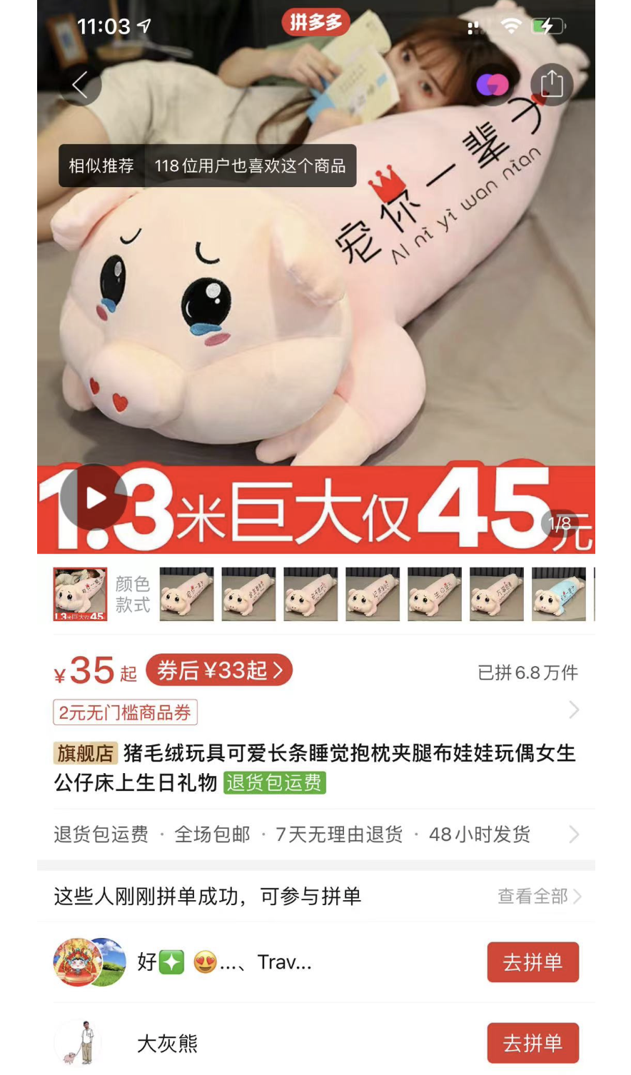 ŽͼǧԪ˼·!3803 :ԵԴ ID:96823 