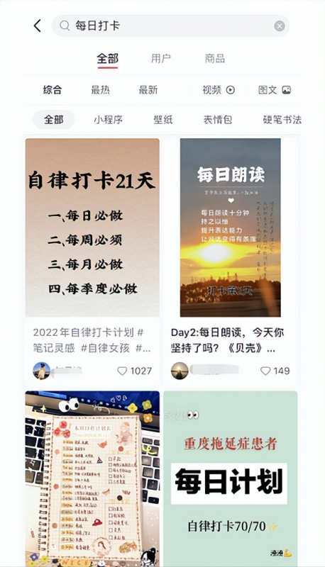 长期副业项目，操作简单，月入20000插图