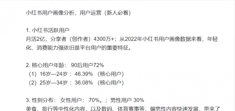 长期副业项目，操作简单，月入20000插图1