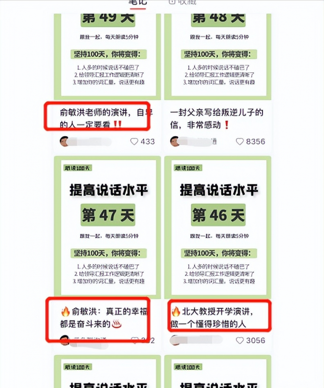 长期副业项目，操作简单，月入20000插图5