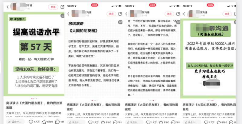 长期副业项目，操作简单，月入20000插图4