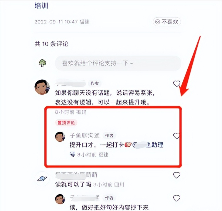 长期副业项目，操作简单，月入20000插图8