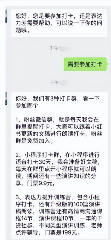 长期副业项目，操作简单，月入20000插图12