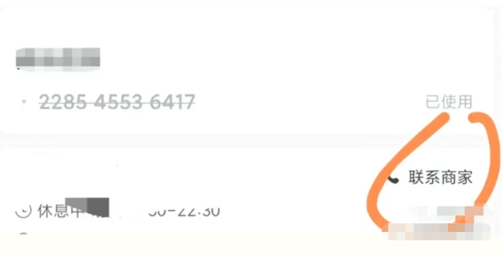 С׶ĳŰשĿ辭鼴ֲ2862 :ԵԴ ID:97000 