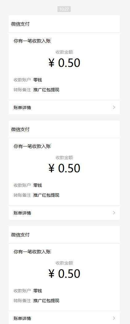 ޶ëСĿͷһ0.5Ԫʱ7099 :ԵԴ ID:97276 