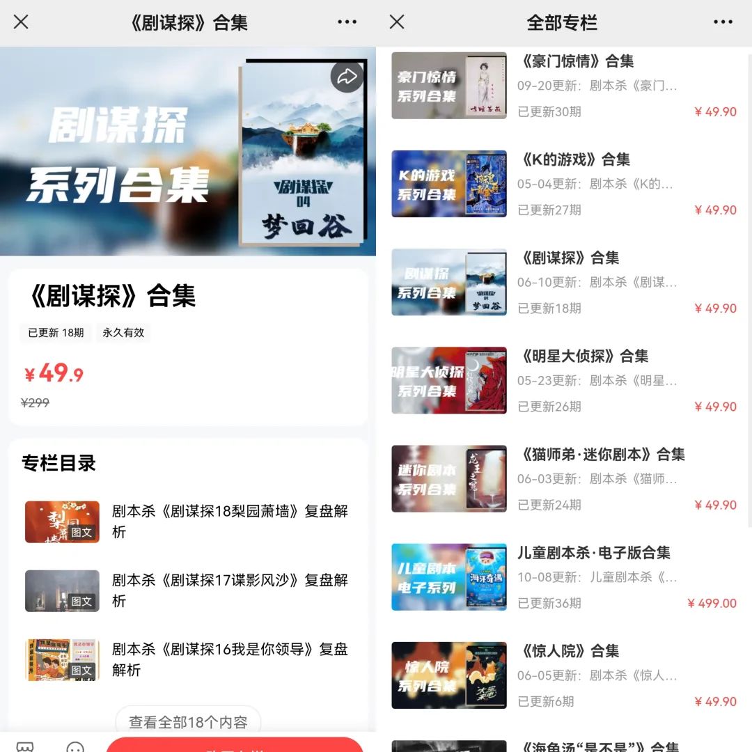 ��ѡ��ҵ����Ӫҵִ��+�籾ɱ��Ŀ���������֣����ڿ�����4257 ����:��Ե��Դ�� ����ID:97307 