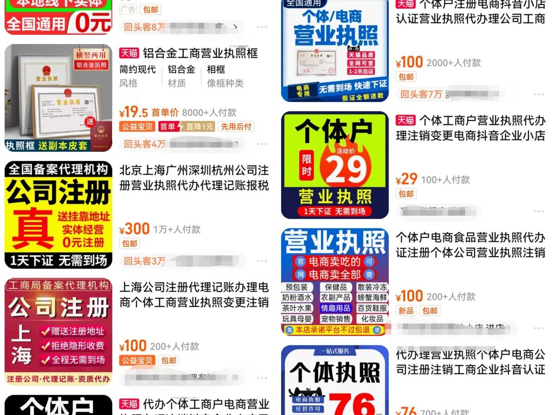 ��ѡ��ҵ����Ӫҵִ��+�籾ɱ��Ŀ���������֣����ڿ�����3555 ����:��Ե��Դ�� ����ID:97307 