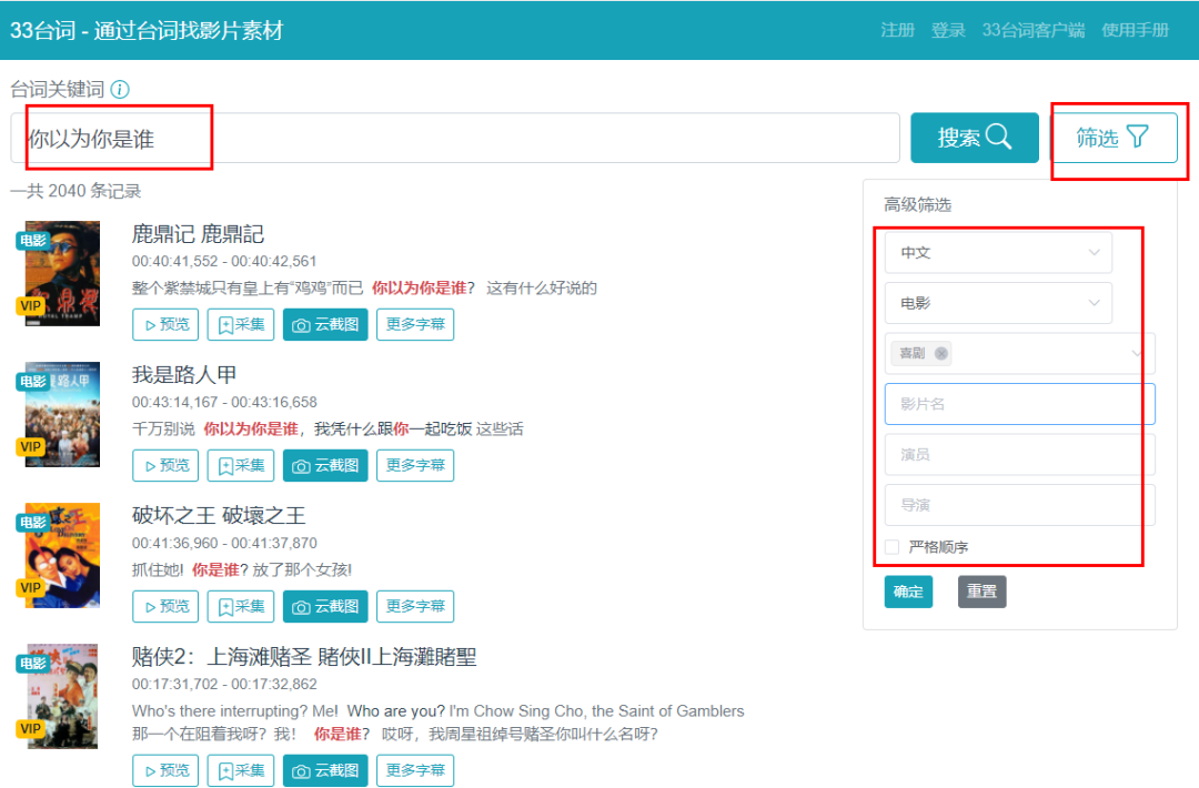 ����̨���淨˼·��������Ƶ�ƽ�3�뿪ͷ�淨�����ɵ���50W+��������7343 ����:��Ե��Դ�� ����ID:97581 