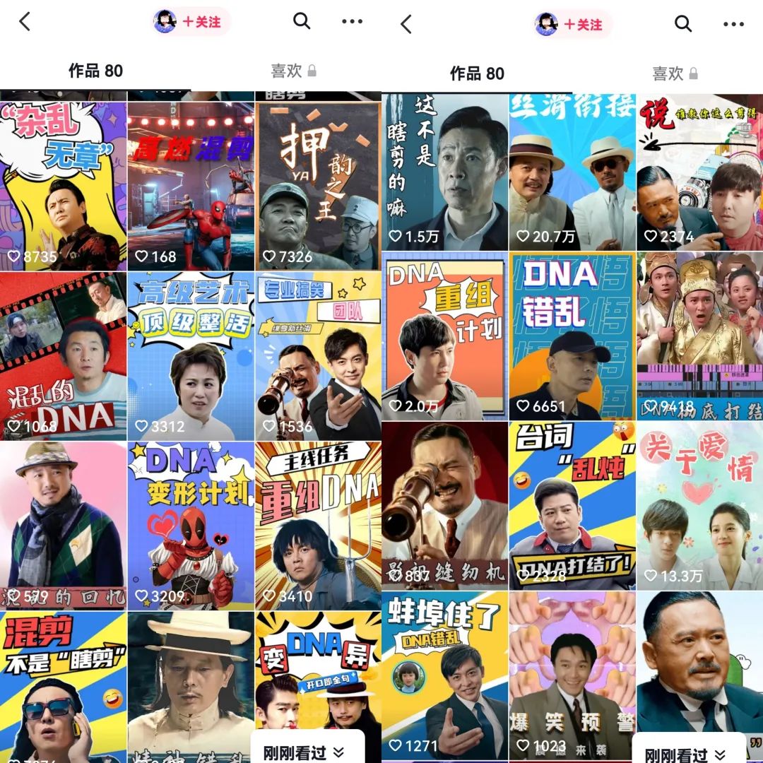 ����̨���淨˼·��������Ƶ�ƽ�3�뿪ͷ�淨�����ɵ���50W+��������1653 ����:��Ե��Դ�� ����ID:97581 