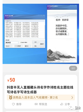 Ųۣһ6飬׬200+1888 :ԵԴ ID:97814 