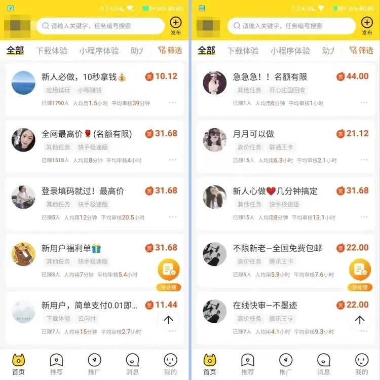 APPĿʽ˼Ȼͨⷽ60000+5702 :ԵԴ ID:97940 