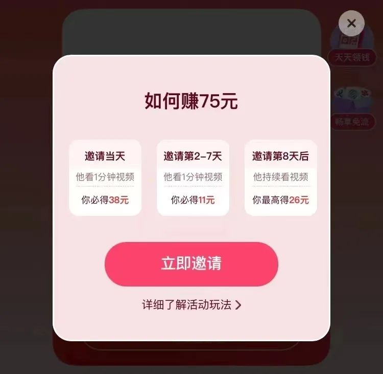 APPĿʽ˼Ȼͨⷽ60000+8599 :ԵԴ ID:97940 