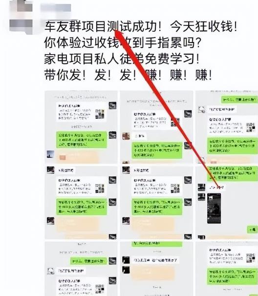 微信群收租，简单无脑，一天400+_财神笔记