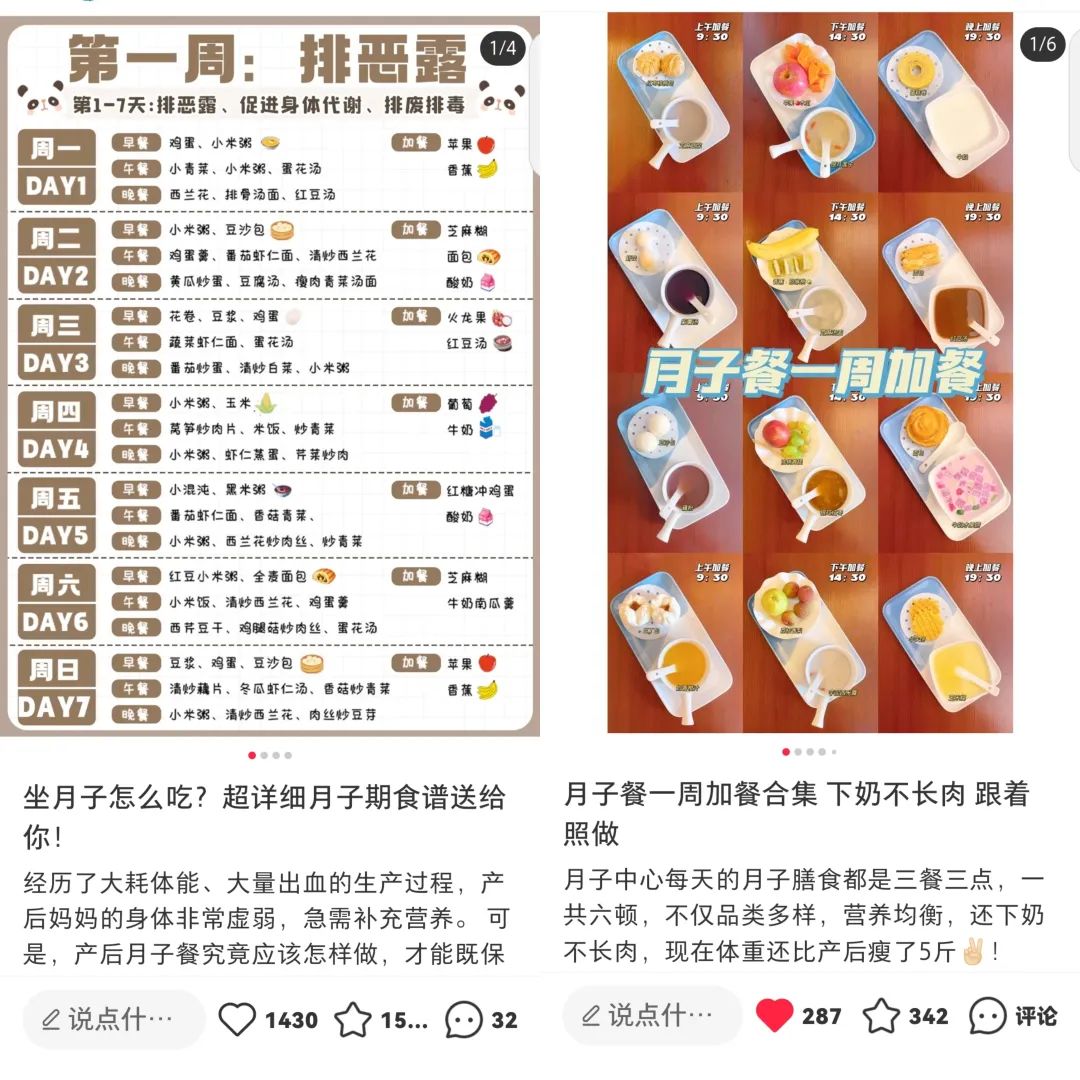 低门槛商品优惠券项目思路，一部手机就能轻松操作，玩法无私分享给你！-颜夕资源网-第17张图片