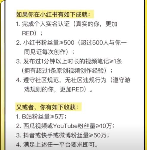 小红书电商无货源项目思路，从开店到选品的一些玩法-颜夕资源网-第17张图片