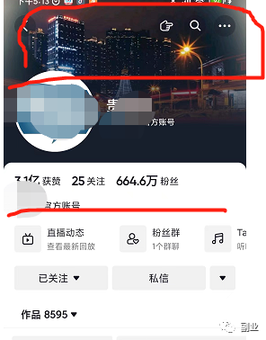 实操10天，躺赚4000块，这副业赚钱方法很多人不知道-颜夕资源网-第18张图片