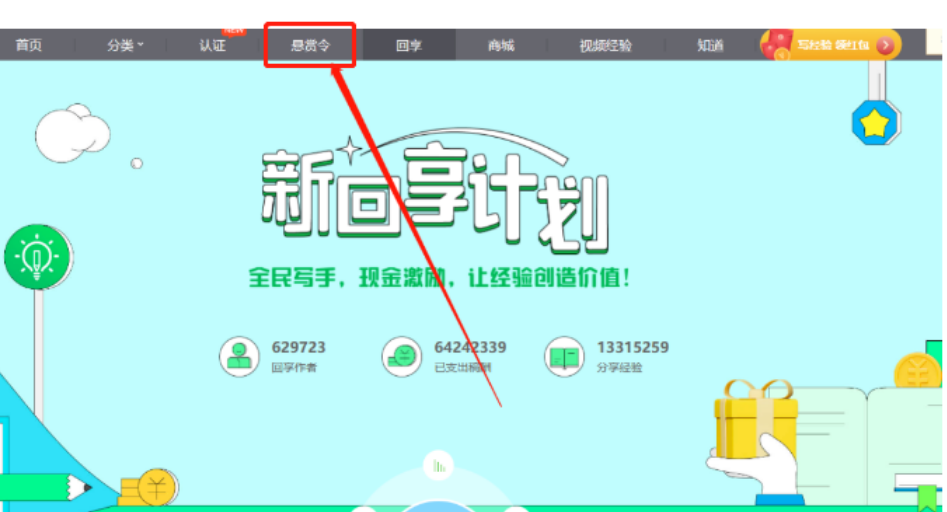 ĳˣҲ׬棡4915 :ԵԴ ID:99407 