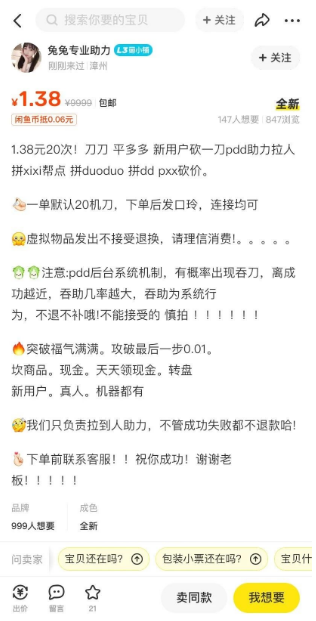 ƴ�����������1W��С�׿���6768 ����:��Ե��Դ�� ����ID:99440 