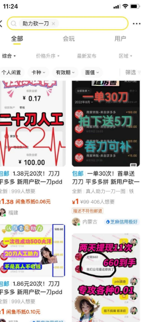 ƴ�����������1W��С�׿���2704 ����:��Ե��Դ�� ����ID:99440 