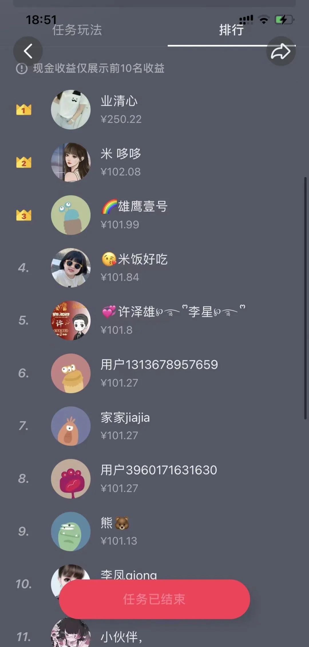 0ɱԿֱ׬ʮ飡7007 :ԵԴ ID:99592 